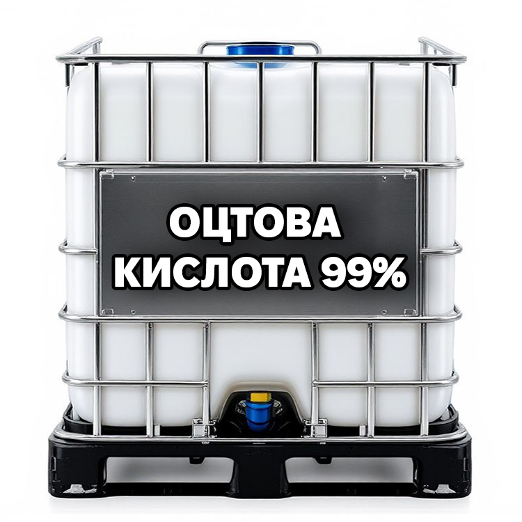 Оцтова кислота 99% (льодяна, CH3COOH), фото 1
