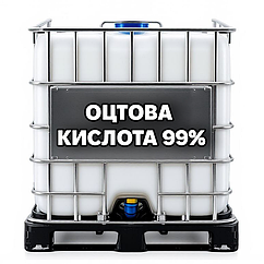 Оцтова кислота 99% (льодяна, CH3COOH)