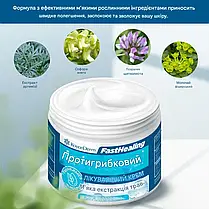 Roycederm Antifungal Defense натуральний протигрибковий засіб, фото 4