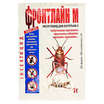 «Фронтлайн М» (1 г) від "Агро Протекшн", Україна, фото 1