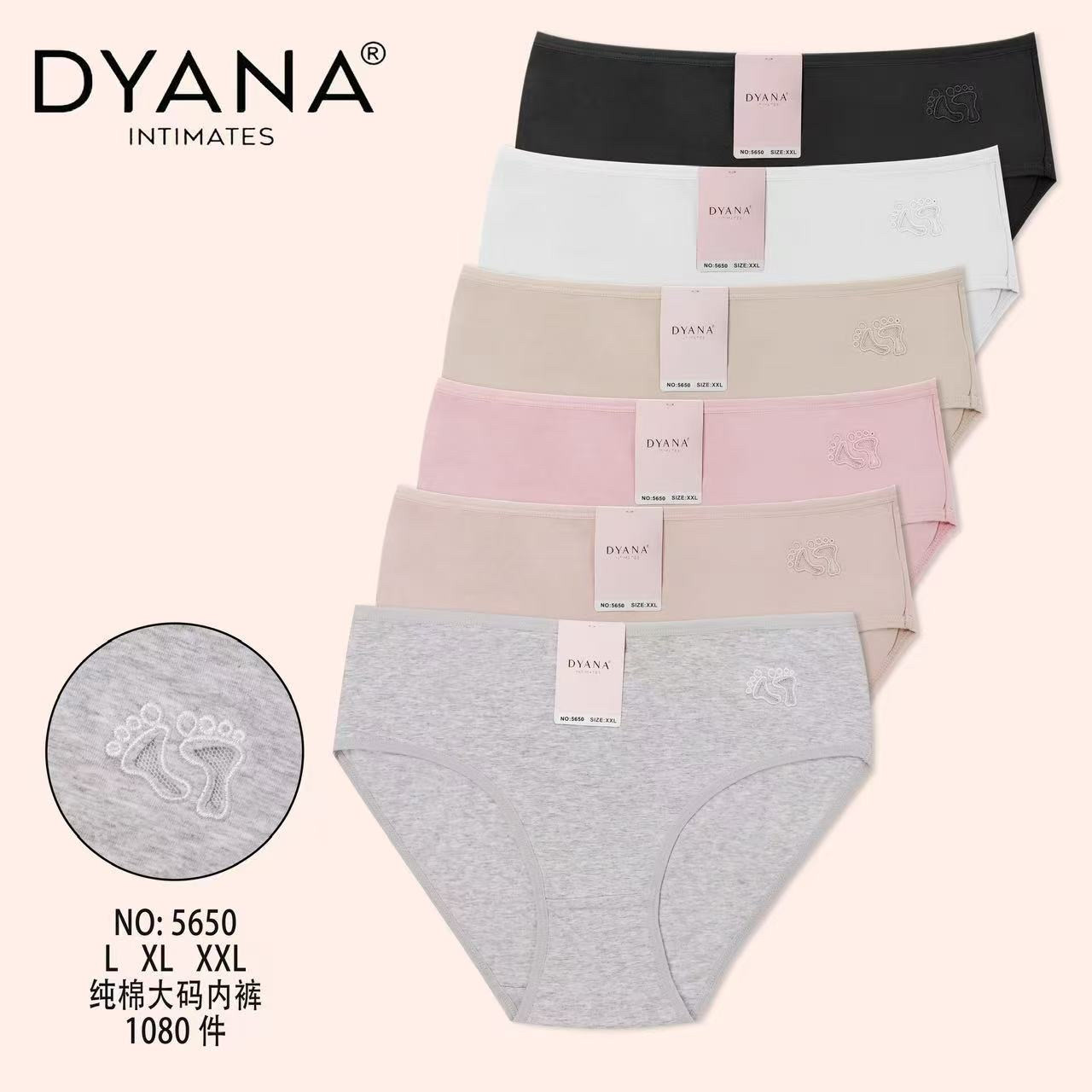 Труси жіночі Dyana, бавовна