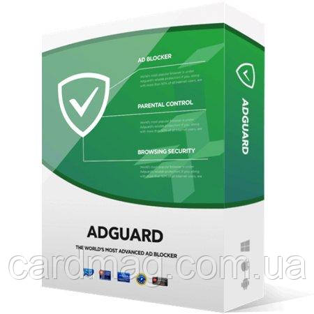 Adguard Сімейна для Windows/Mac/Android/iOS на 1 рік на 9 пристроїв (Ліцензійний ключ)