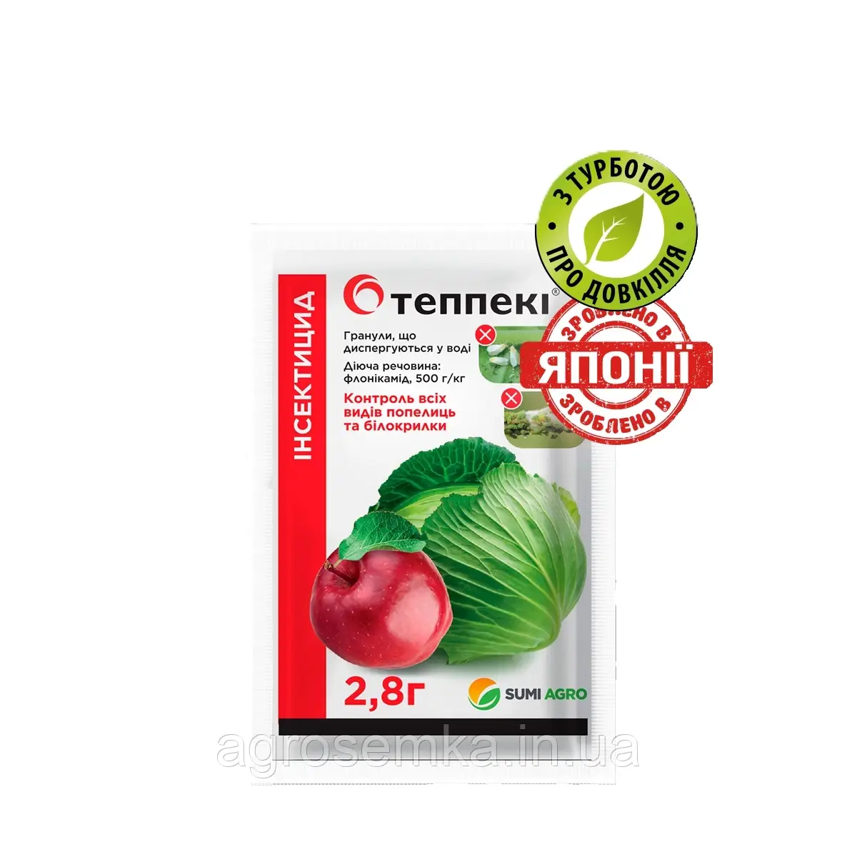 Інсектицид Теппекі, 2.8 г