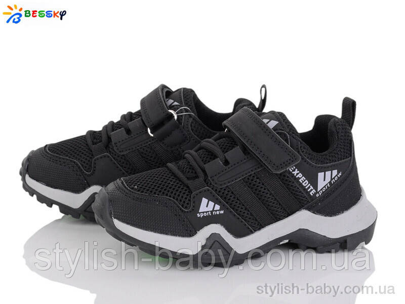 Дитяче спортивне взуття. Дитячі кросівки 2025 бренда Kellaifeng — Bessky для хлопчиків (рр. з 27 по 32)