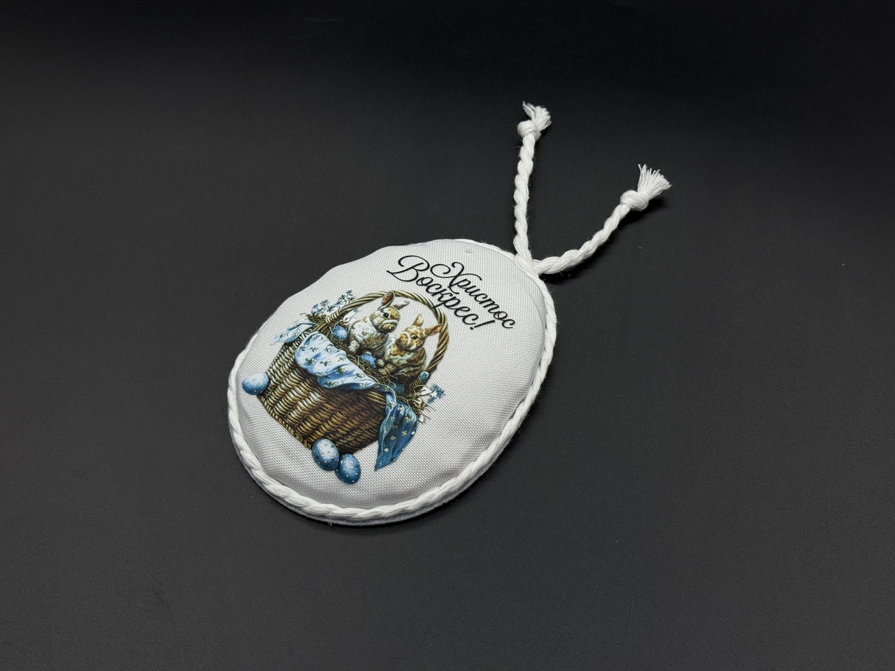 Тканинна підвіска Великодня кошик. 10х8см