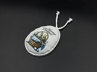 Тканинна підвіска Великодня кошик. 10х8см