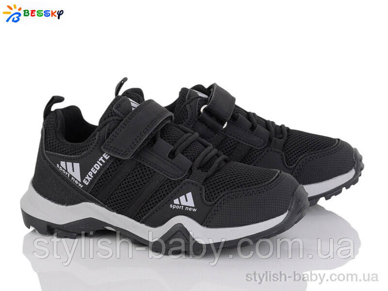 Дитяче спортивне взуття. Дитячі кросівки 2025 бренда Kellaifeng — Bessky для хлопчиків (рр. з 32 по 37)