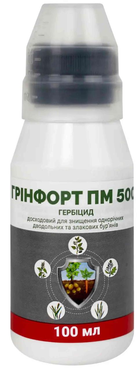 Гербіцид Грінфорт ПМ 500 довсходовий проти однорічних дводольних та злакових бур'янів   100мл