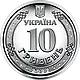 Монета НБУ номіналом 10 гривень Сили територіальної оборони Збройних Сил України (готові до спротиву) серії ЗСУ 2022 року без - фото 2 - id-p2576036188
