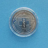 Монета НБУ номіналом 10 гривень Медичні сили Збройних Сил України професіоналізм та милосердя серії ЗСУ 2024 року у капсулі