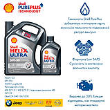 Моторна олива Shell Helix Ultra ECT C3 5W-30, 1 л, фото 3