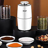 Кавомолка гриндер RAF 280 Вт (для кави, подрібнювача, матча, спецій, приправи, грибів, перцю) R-7122 Біла, фото 9