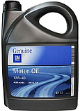 Набір заміни оливи у двигуні Lanos 5в1 (олива Genuine Motor Oil 10W-40 4л, 4 фільтри), фото 3