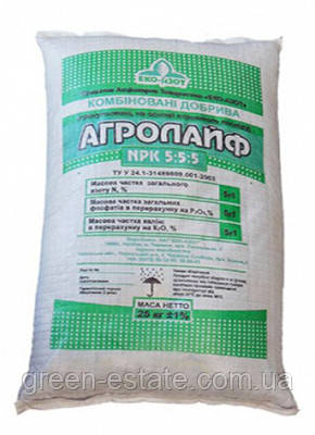Агролайф 25 кг. 5:5:5