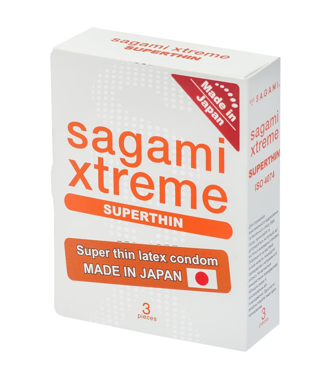 Супертонкі презервативи латексні Sagami Xtreme Superthhin (ціна за паковання, 3 шт.)