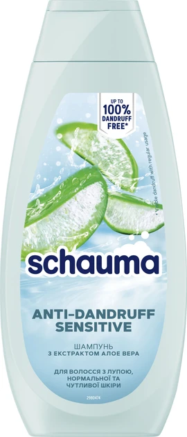 Шампунь чоловічий Schauma "Sensitive Aloe Проти лупи" (400мл.)