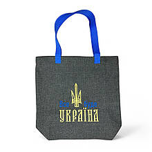 Сумочка сувенірна "Все Буде Україна" з Тризубом Меч