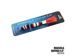 Мандула Hapuga 4.4" 110мм (HP203)