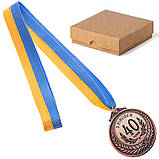 Медаль подарункова "З ювілеєм 40 років" метал, фото 2