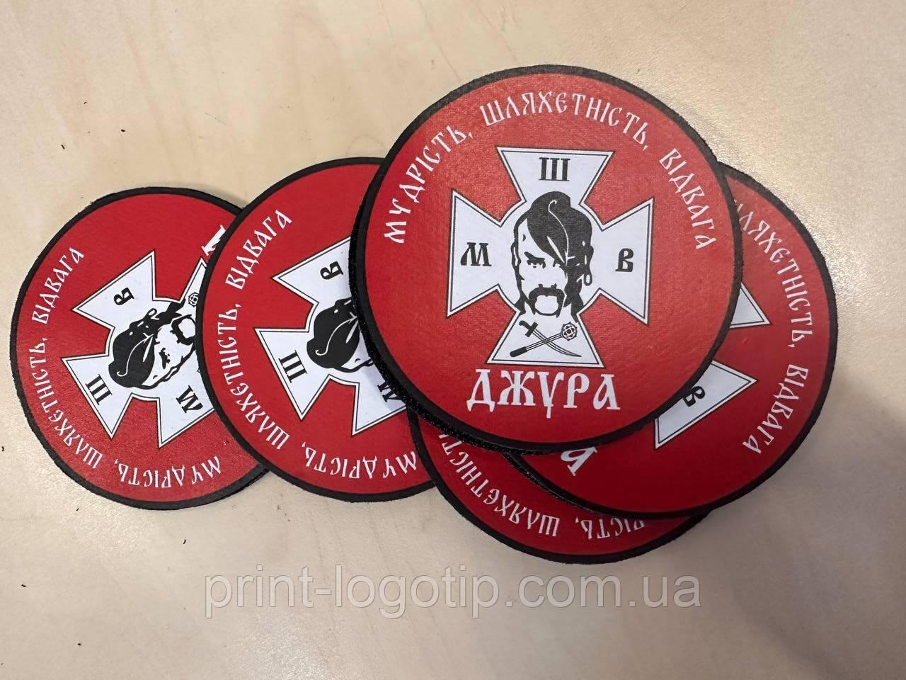 Шевроні нашивки Джура