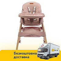 Стільчик для годування Kidwell Karimi 2в1 pink (дерев'яний, складаний, на коліщатках) Рожевий