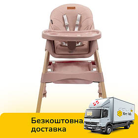 Стільчик для годування Kidwell Karimi 2в1 pink (дерев'яний, складаний, на коліщатках) Рожевий