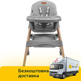 Стільчик для годування Kidwell Karimi 2в1 gray (дерев'яний, складаний, на коліщатках) Сірий
