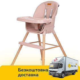 Стільчик для годування Kidwell Eatan Wood pink 4в1 (зростаючий стілець) Рожевий