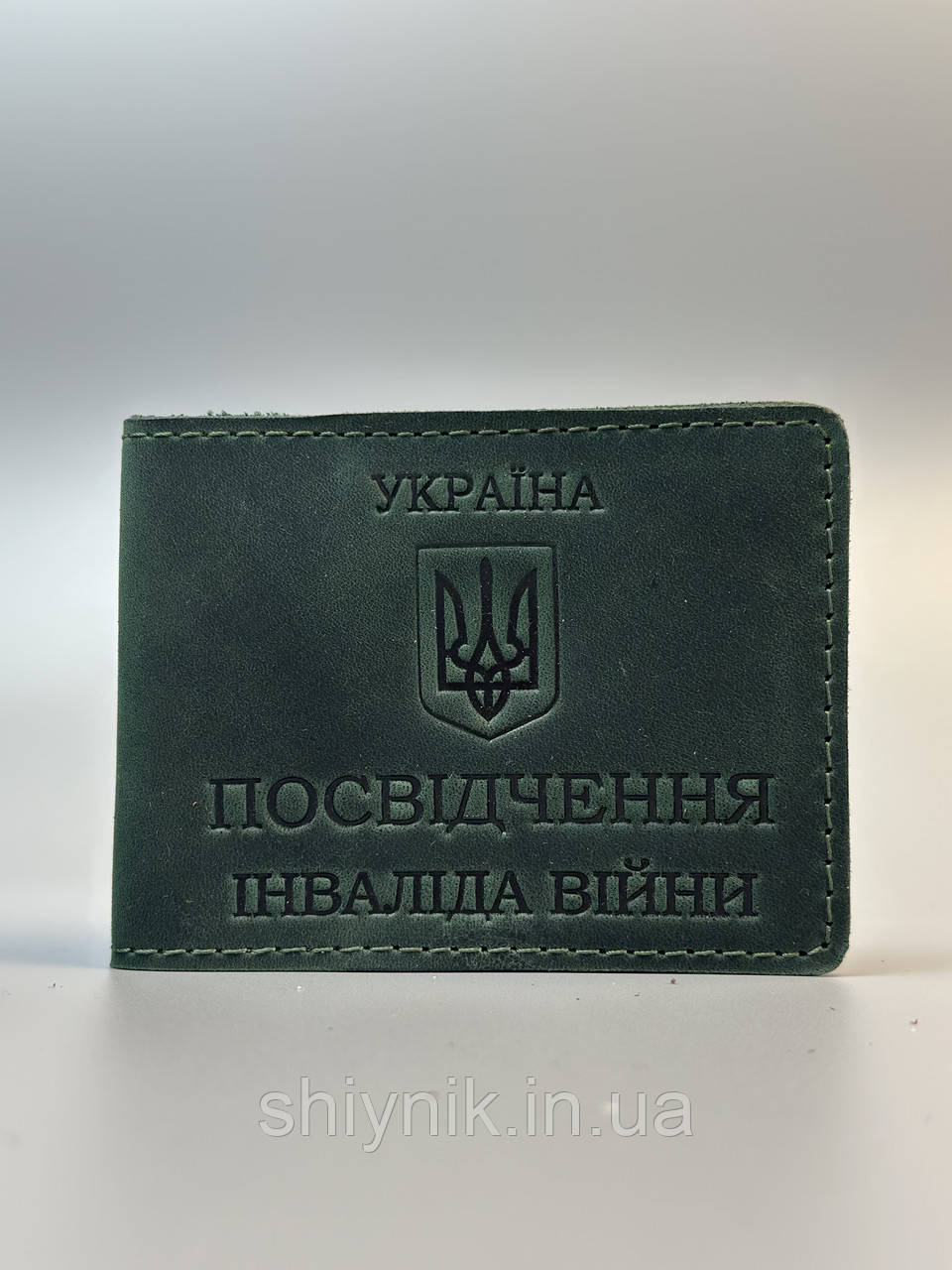 Шкіряна обкладинка для ПОСВІДЧЕННЯ ІНВАЛІДА ВІЙНИ зелений