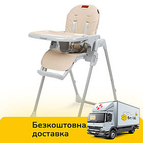 Стільчик для годування KIDWELL BENO beige (регулюється висота та нахил спинки) Бежевий