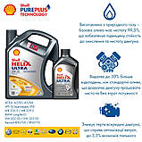 Моторна олива Shell Helix Ultra 5W-30, 4 л + Розморожувач скла Shell Window De-Icer 0.5 л, фото 3