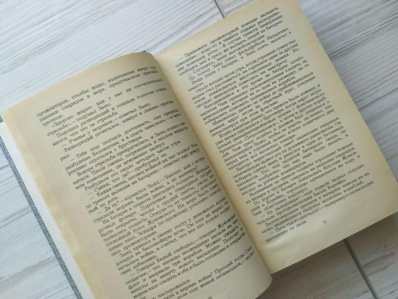 Product image preview