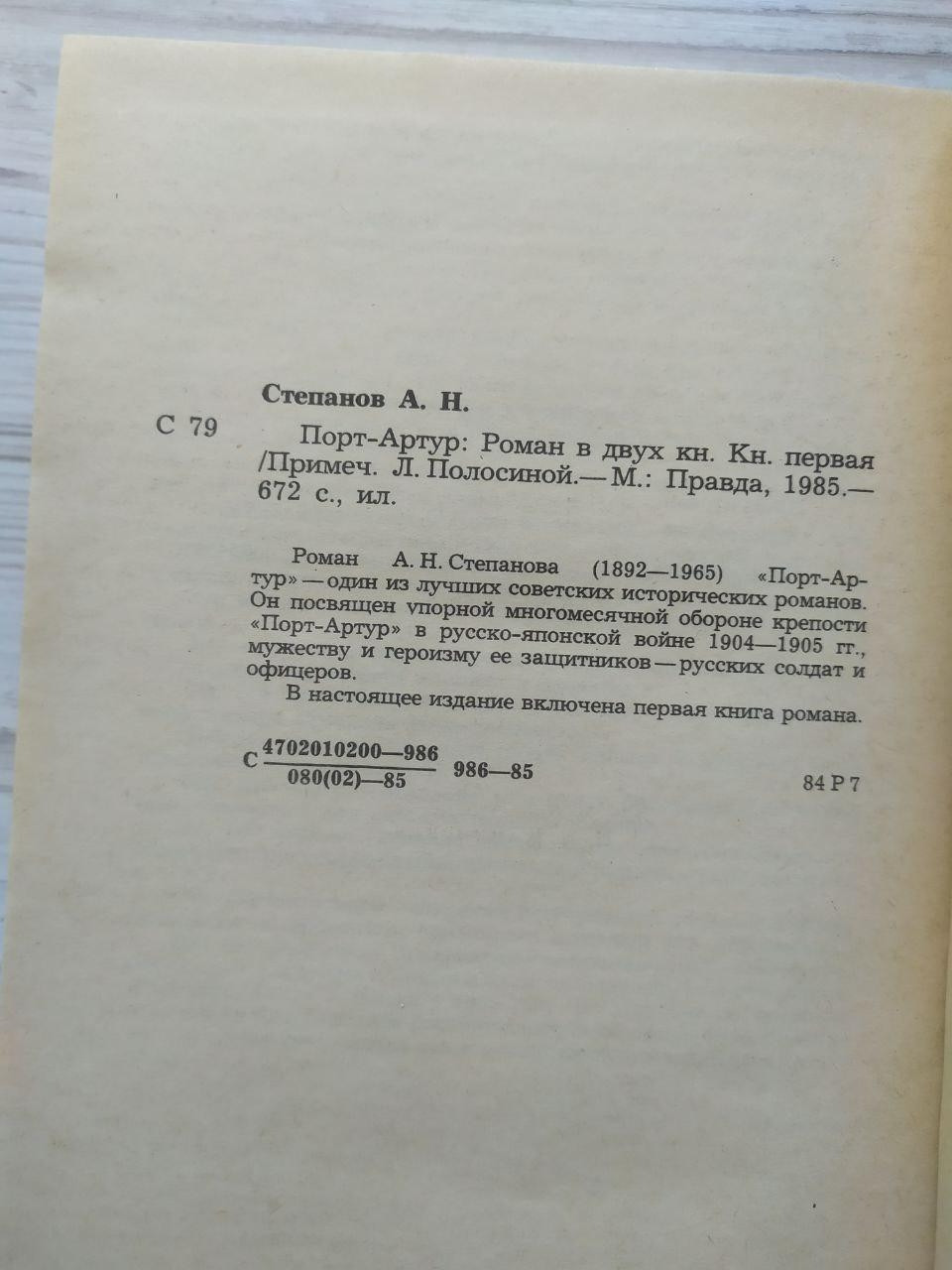 Product image preview