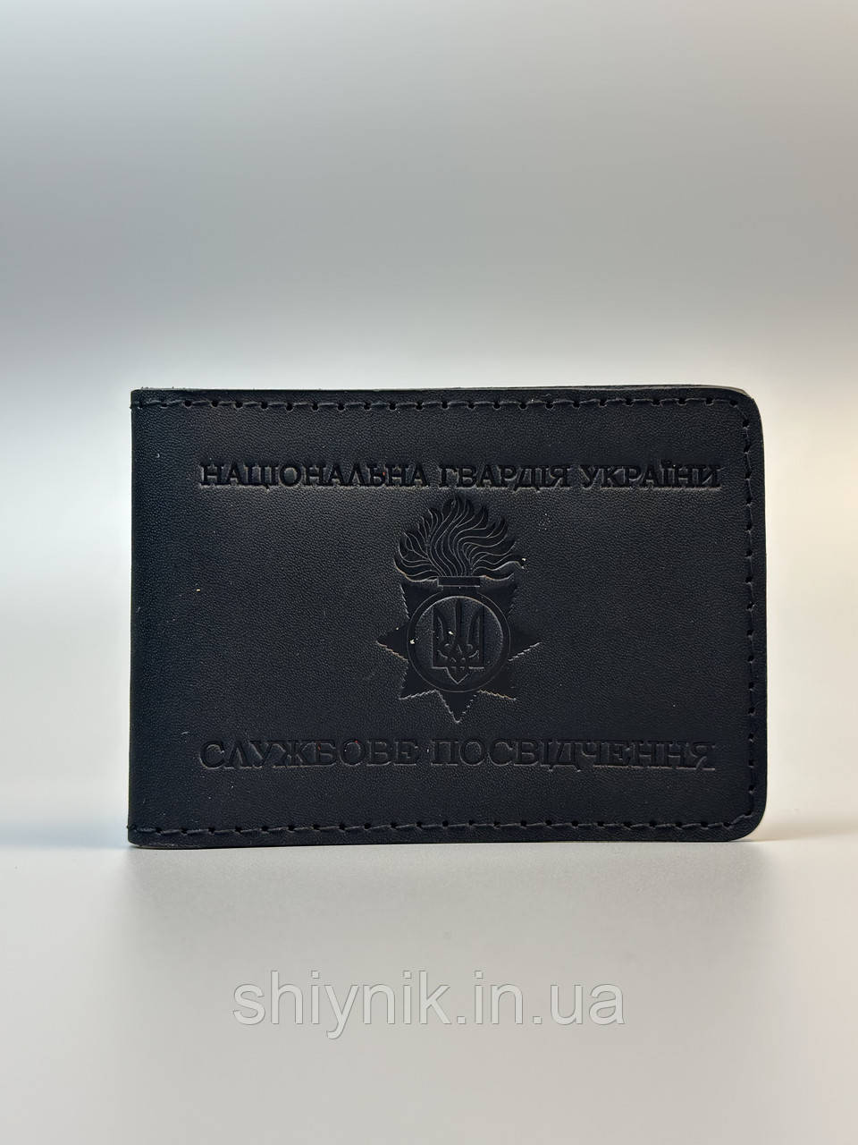 Шкіряна обкладинка для посвідчення НАЦІОНАЛЬНА ГВАРДІЯ УКРАЇНИ чорна