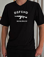 Футболка чорна DEFEND KHARKIV