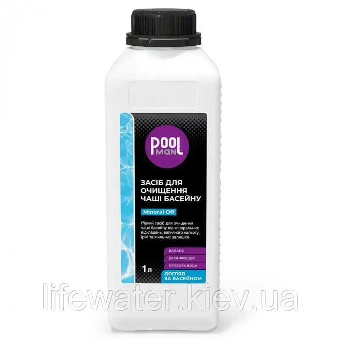 Засіб для очищення чаші басейну 1 л Mineral Off Poolman, фото 1