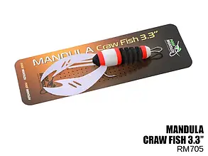Мандула-Рачок Craw Fish 3.3" (#705)