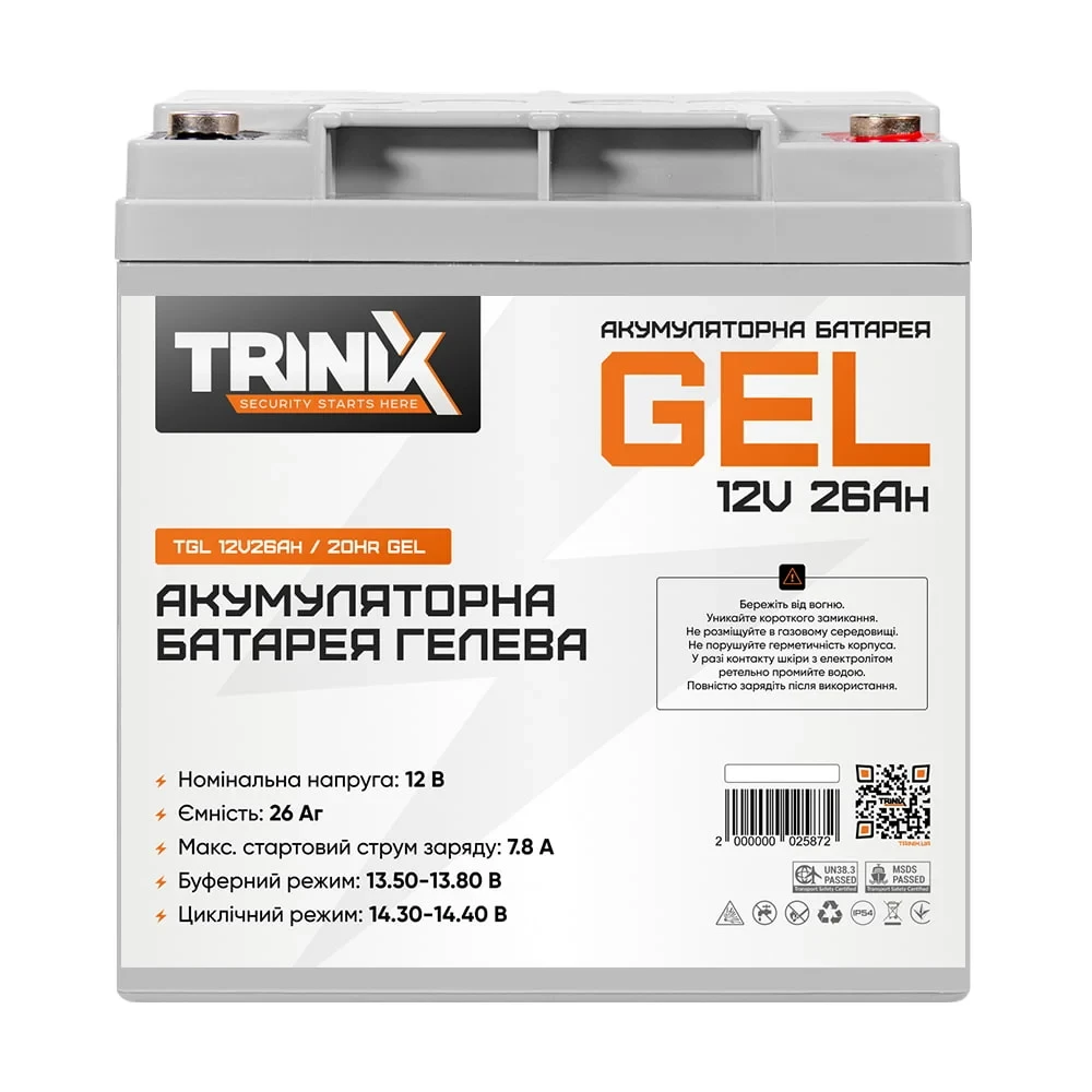 Акумуляторна батарея гелева 12В 26Аг Trinix TGL12V26Ah/20Hr GEL (44-00019)