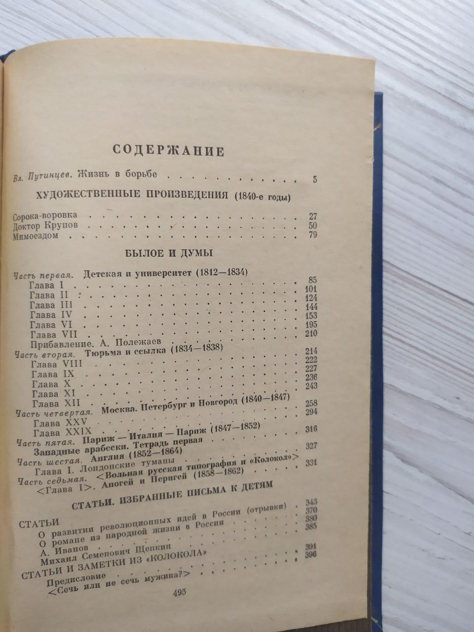 Product image preview