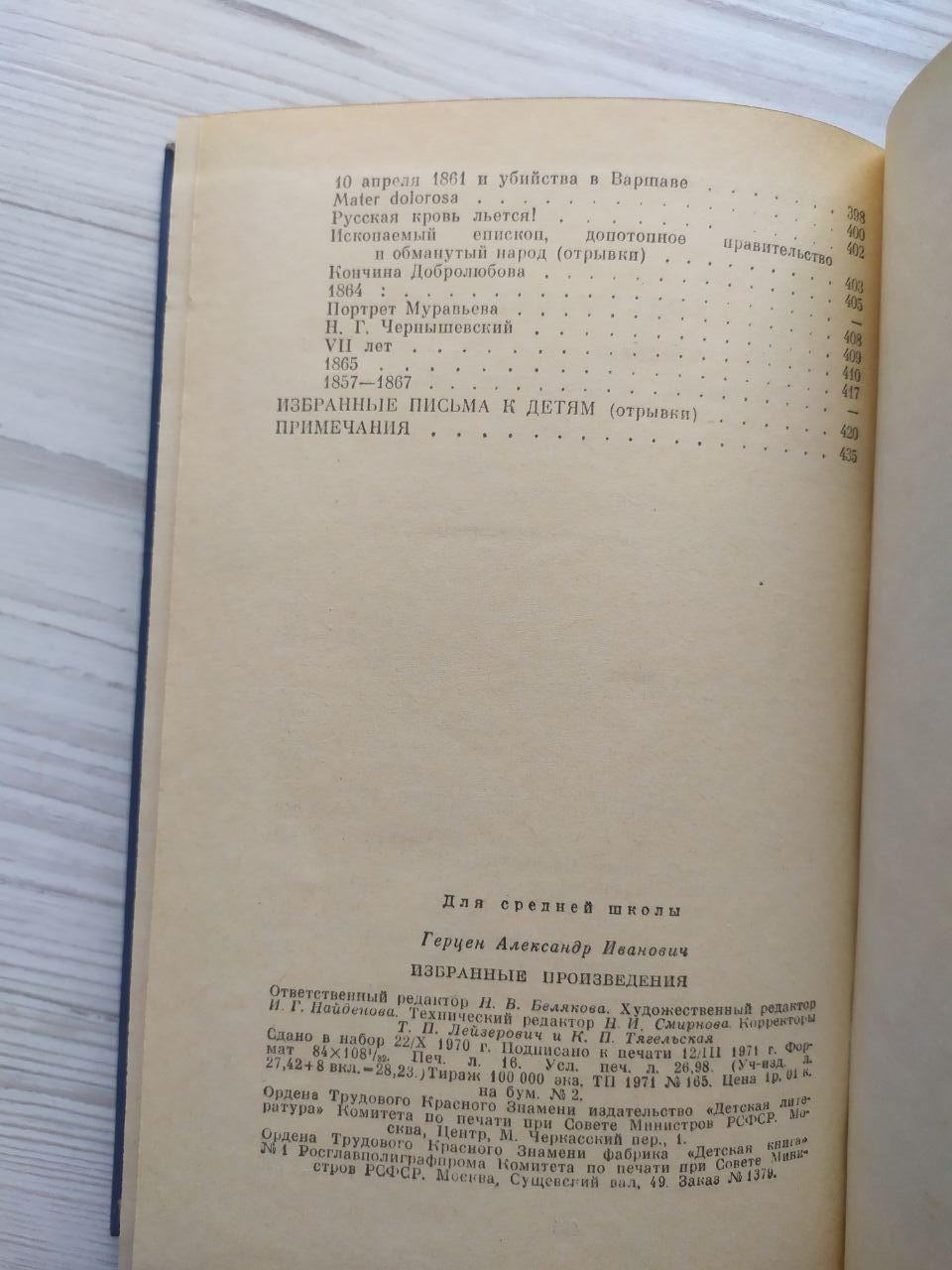 Product image preview