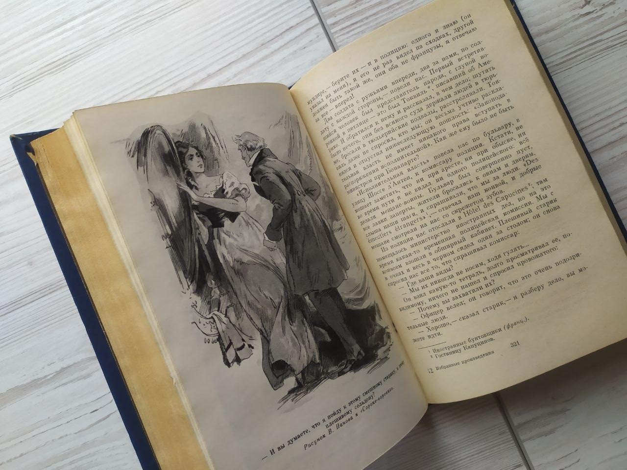 Product image preview