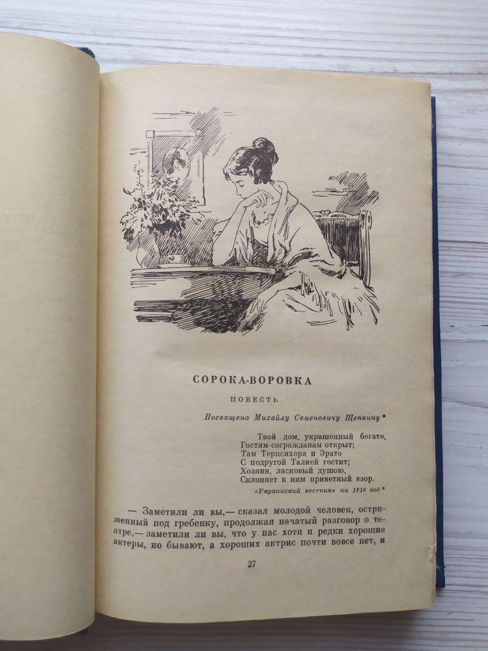 Product image preview