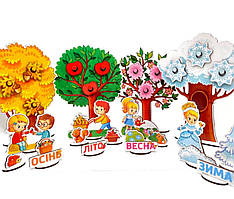 Набір фігур «Пори року"