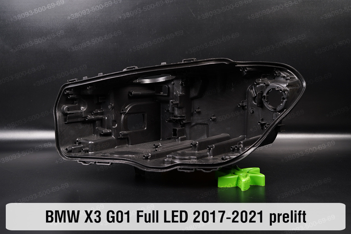 Корпус фари BMW X3 G01 Full LED (2017-2021) дорест лівий, фото 1