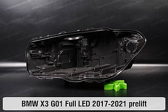 Корпус фари BMW X3 G01 Full LED (2017-2021) дорест лівий
