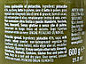 Фісташкова паста Пісті Pisti crema al pistacchio 600g 6шт/ящ (Код: 00-00017497), фото 3