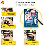 Моторна олива Shell Helix HX7 Diesel 10W-40, 4 л, фото 5