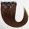 Натуральне Європейське Волосся на Заколках 55 см 110 грам, Шоколад №05, фото 6