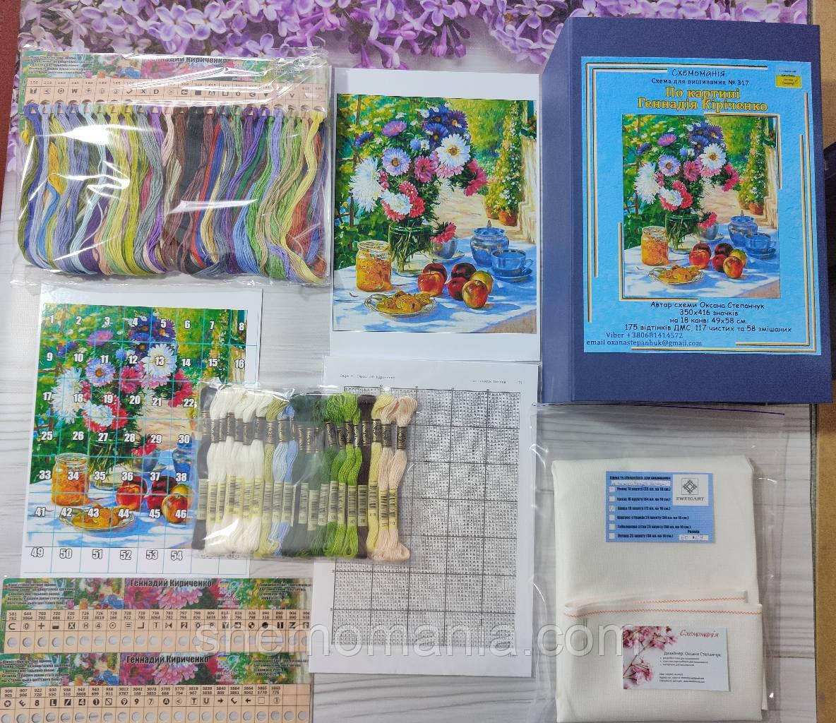 Набір для вишивання: по картині ГЕННАДІЯ КІРІЧЕНКО 18 каунтДМС. ( УТОЧНЮЙТЕ ЦІНУ ПЕРЕД ОПЛАТОЮ), фото 1