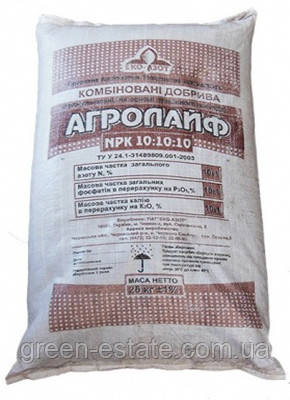 Агролайф 25 кг. 10:10:10